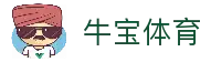 牛宝体育（NB SPORTS）官方网站